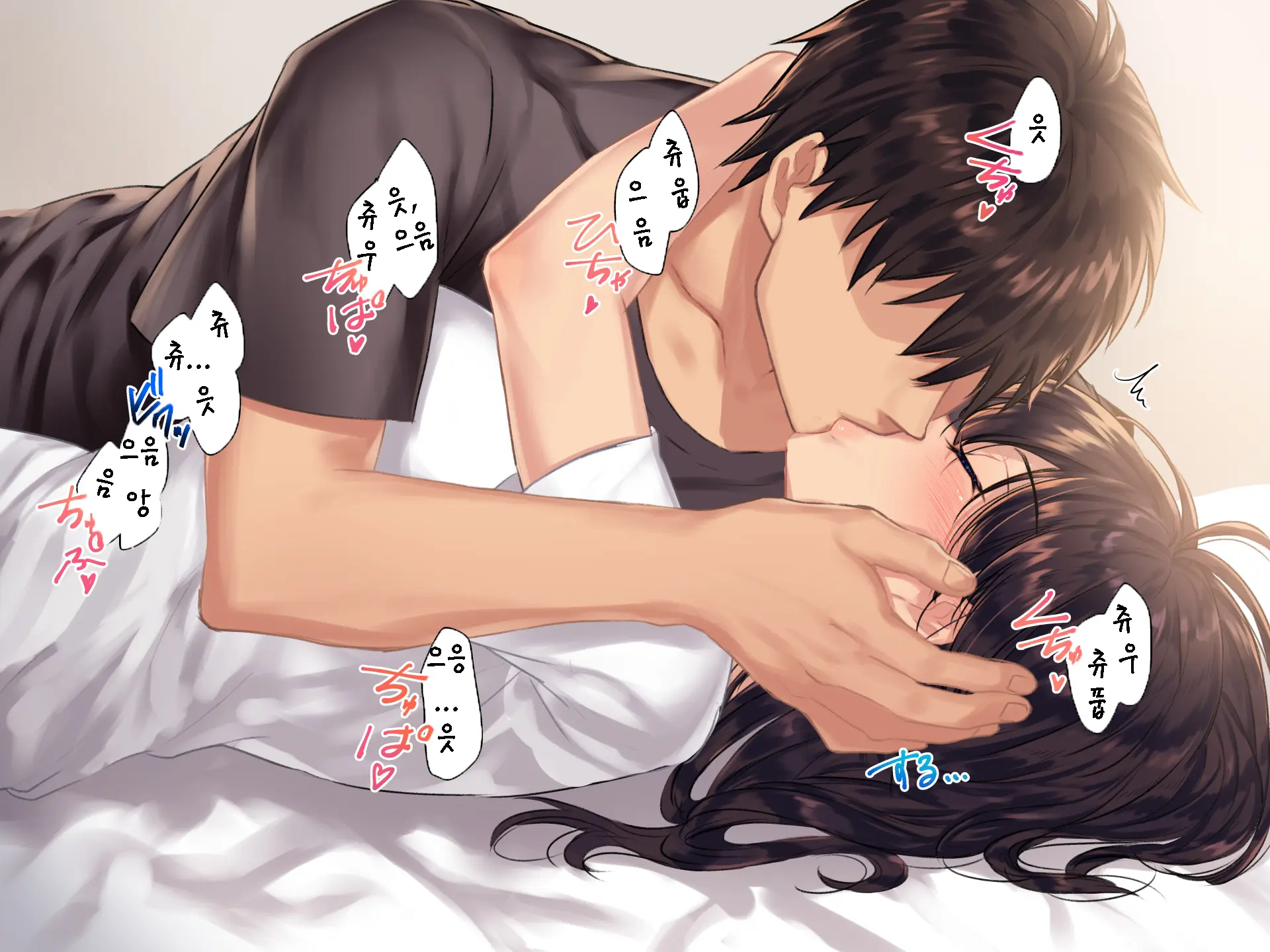 Inmon JD ~Kaiun Shitakute Gishiki Uketara Goshuin Moracchaimashita!? | 음문 대학생~개운해지고 싶어서 의식받았더니 음문을 받아버렸다!?